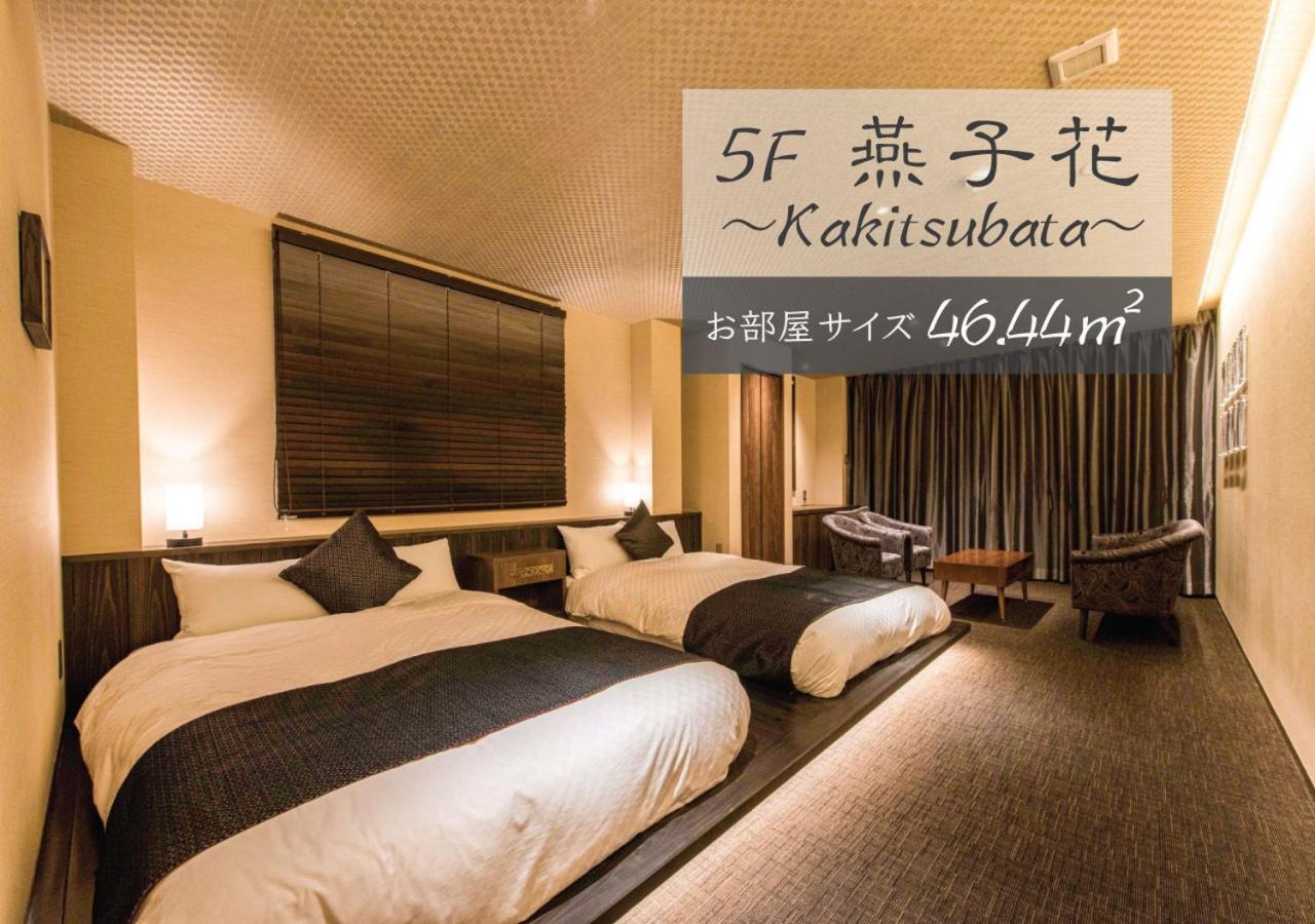 Hotel Zizi Kyoto Gion Bagian luar foto